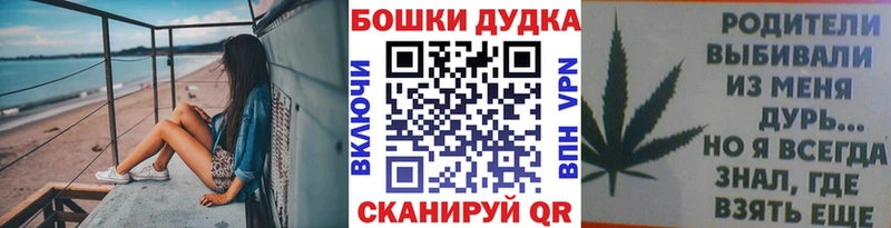 Наркота Стародуб Cocaine МЕТАМФЕТАМИН A PVP ГАШ Меф мяу мяу