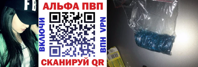 нарко площадка как зайти  Стародуб  Alpha-PVP мука  KRAKEN ссылки 