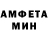 Меф кристаллы Dada Poopoo