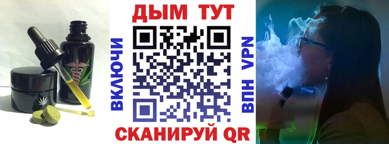 Cannafood конопля  хочу   Стародуб 