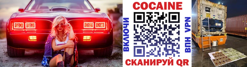 купить наркотик  Стародуб  COCAIN Перу 