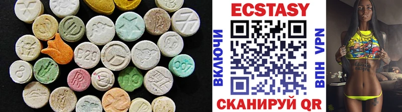Ecstasy диски  закладки  Стародуб 