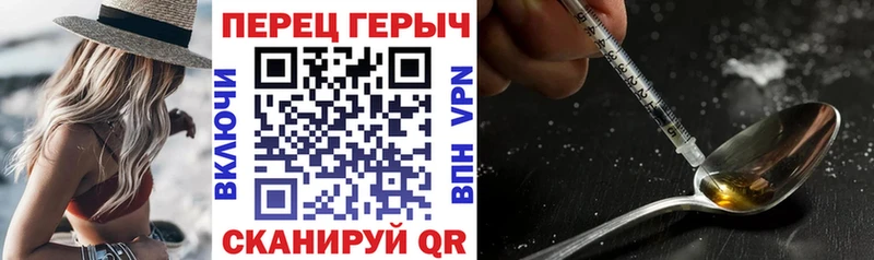 ГЕРОИН белый Стародуб