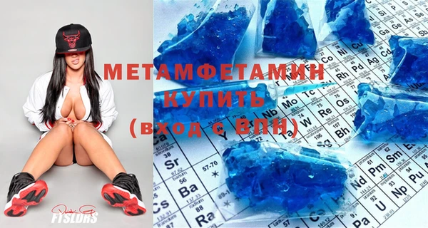 метамфетамин Кукмор