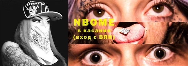 МДМА Куйбышев