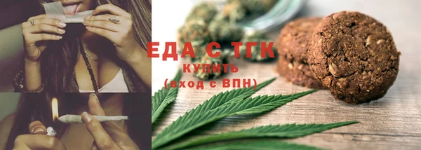 МДМА Куйбышев