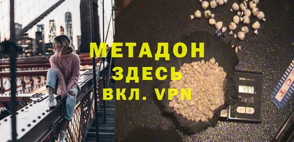 МДМА Куйбышев
