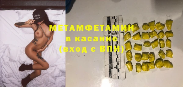 метамфетамин Кукмор