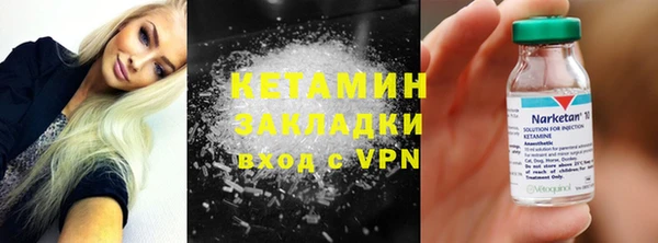 МДМА Куйбышев