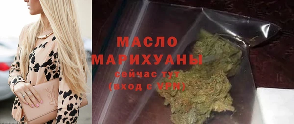 кристаллы Костерёво