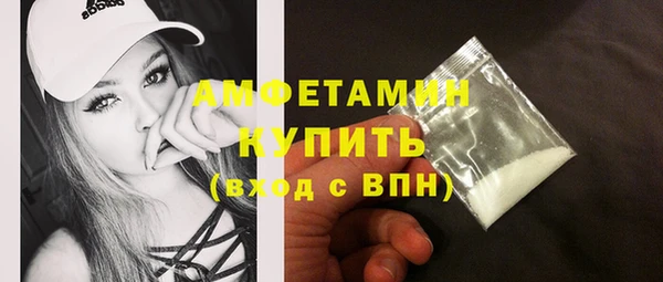 кристаллы Костерёво