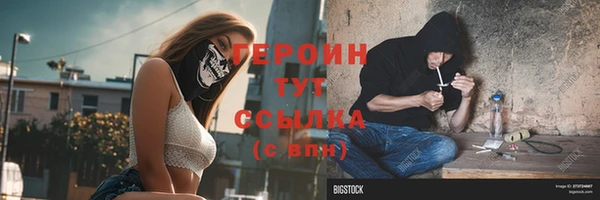 кристаллы Костерёво