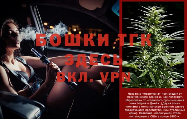 метамфетамин Кукмор