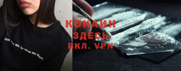 кристаллы Костерёво