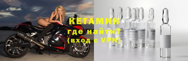 кристаллы Костерёво