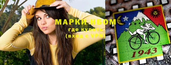 кристаллы Костерёво