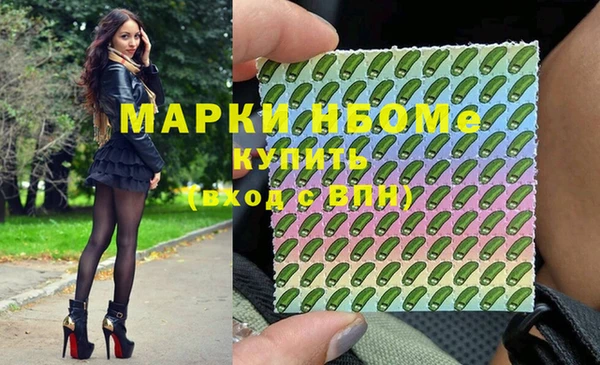 метамфетамин Кукмор