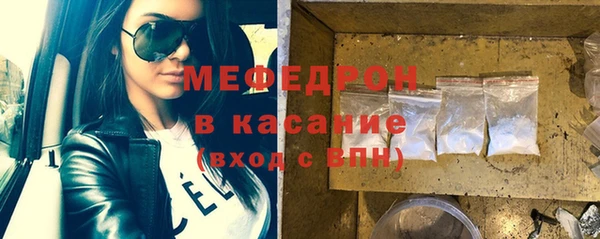 кристаллы Костерёво