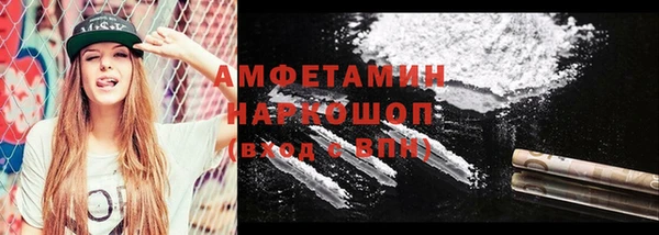 меф VHQ Кулебаки