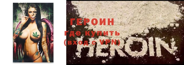 МДМА Куйбышев