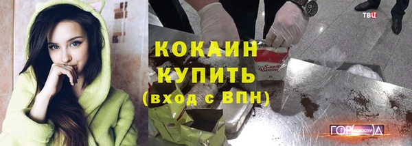 меф VHQ Кулебаки