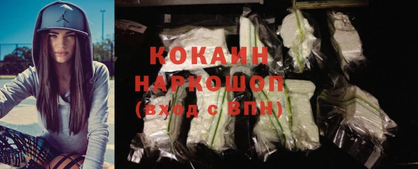 меф VHQ Кулебаки