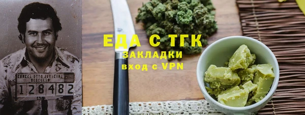 МДМА Куйбышев