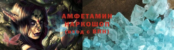 метамфетамин Кукмор