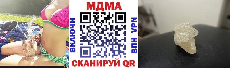 купить   Стародуб  MDMA VHQ 