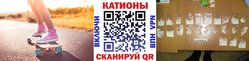 Мефедрон мяу мяу что такое Стародуб
