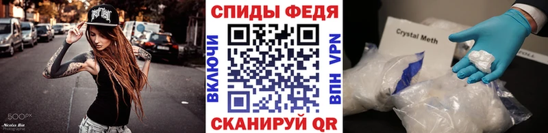 Метамфетамин мет Стародуб