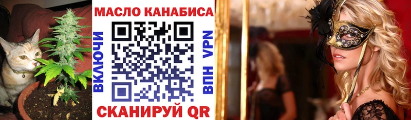 ТГК вейп с тгк  Стародуб 